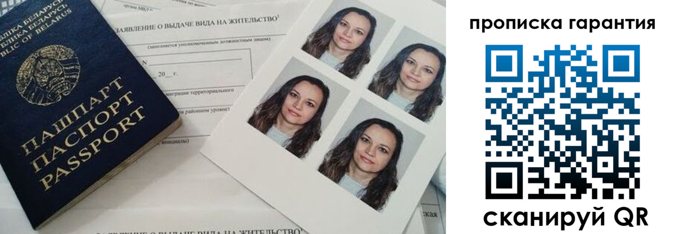 где прописаться в Калтане