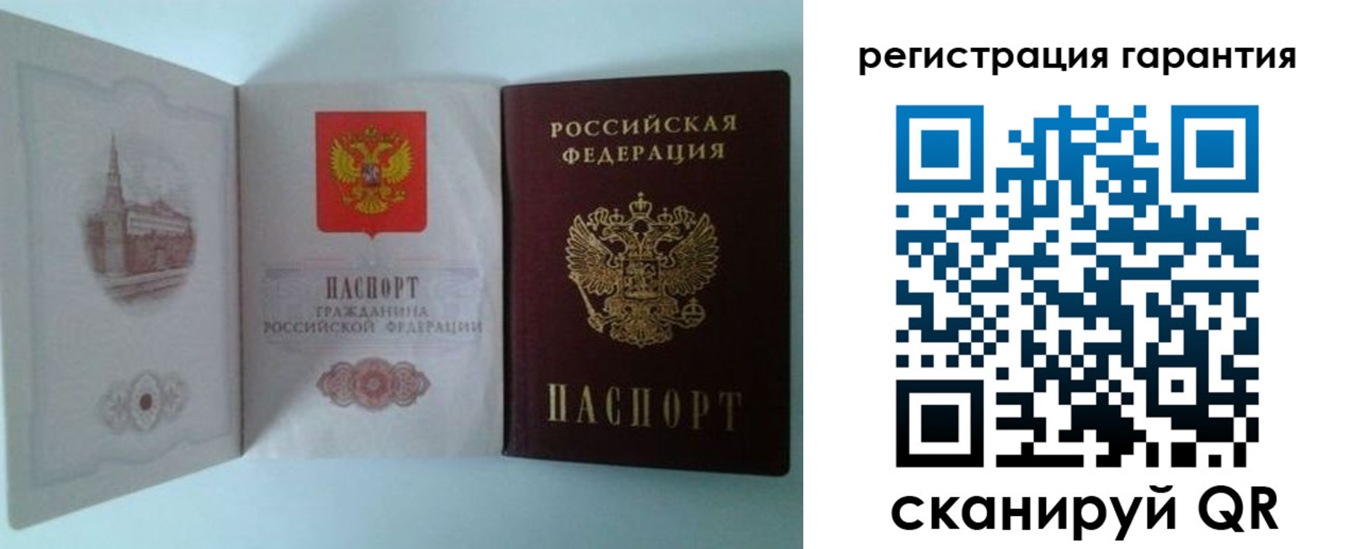 временная регистрация в Калтане