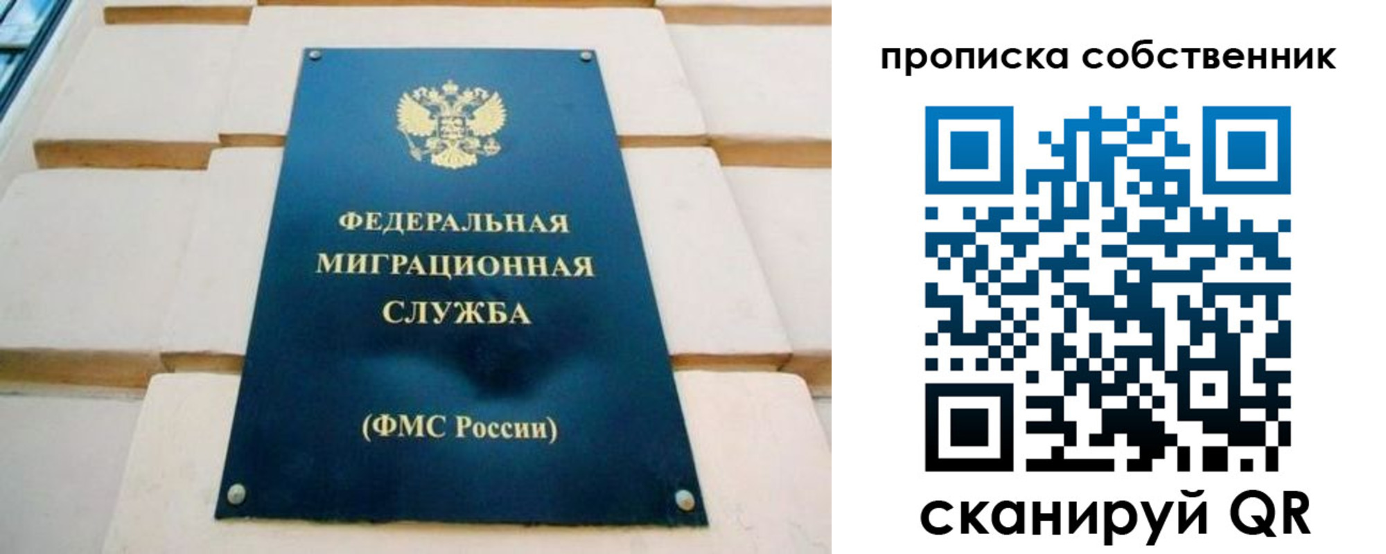 временная регистрация надежно в Калтане