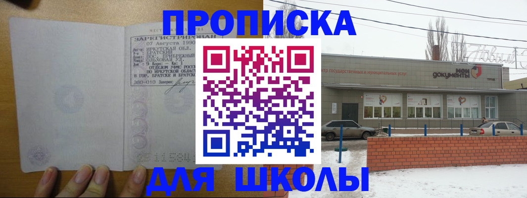 пропишу в квартире в Калтане