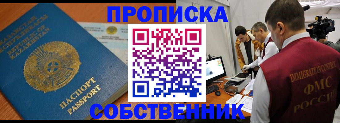 регистрация для школы в Калтане